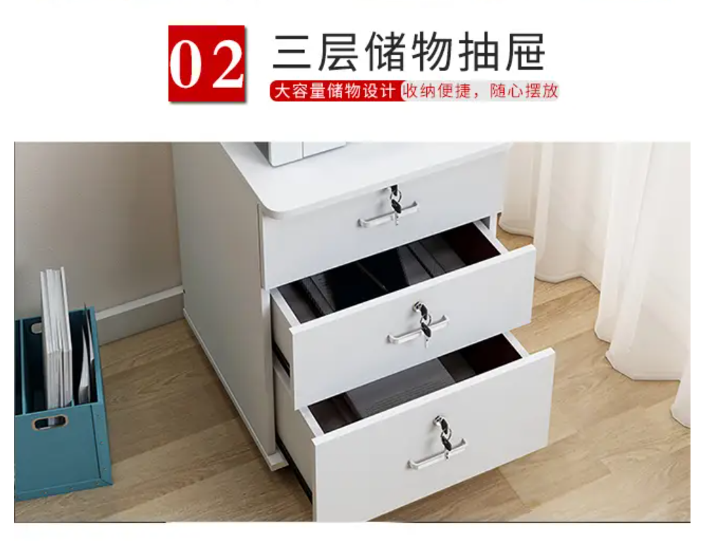 實木三層抽屜辦公室儲物柜