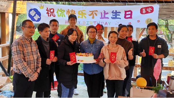鴻凱家具第四季度員工生日會如約而至！