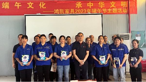 聚力沖刺 燃爆旺季——鴻凱家具2023旺季啟動(dòng)會(huì)宣誓