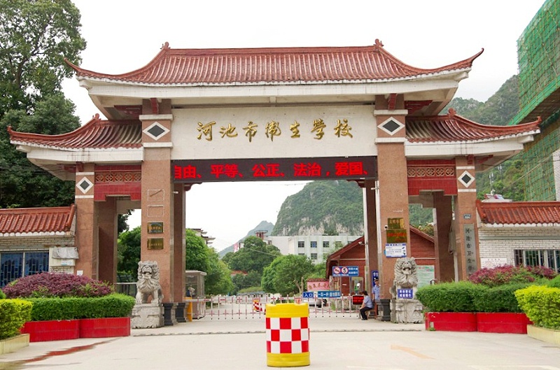 河池市衛(wèi)生學(xué)校實(shí)驗(yàn)臺(tái)家具