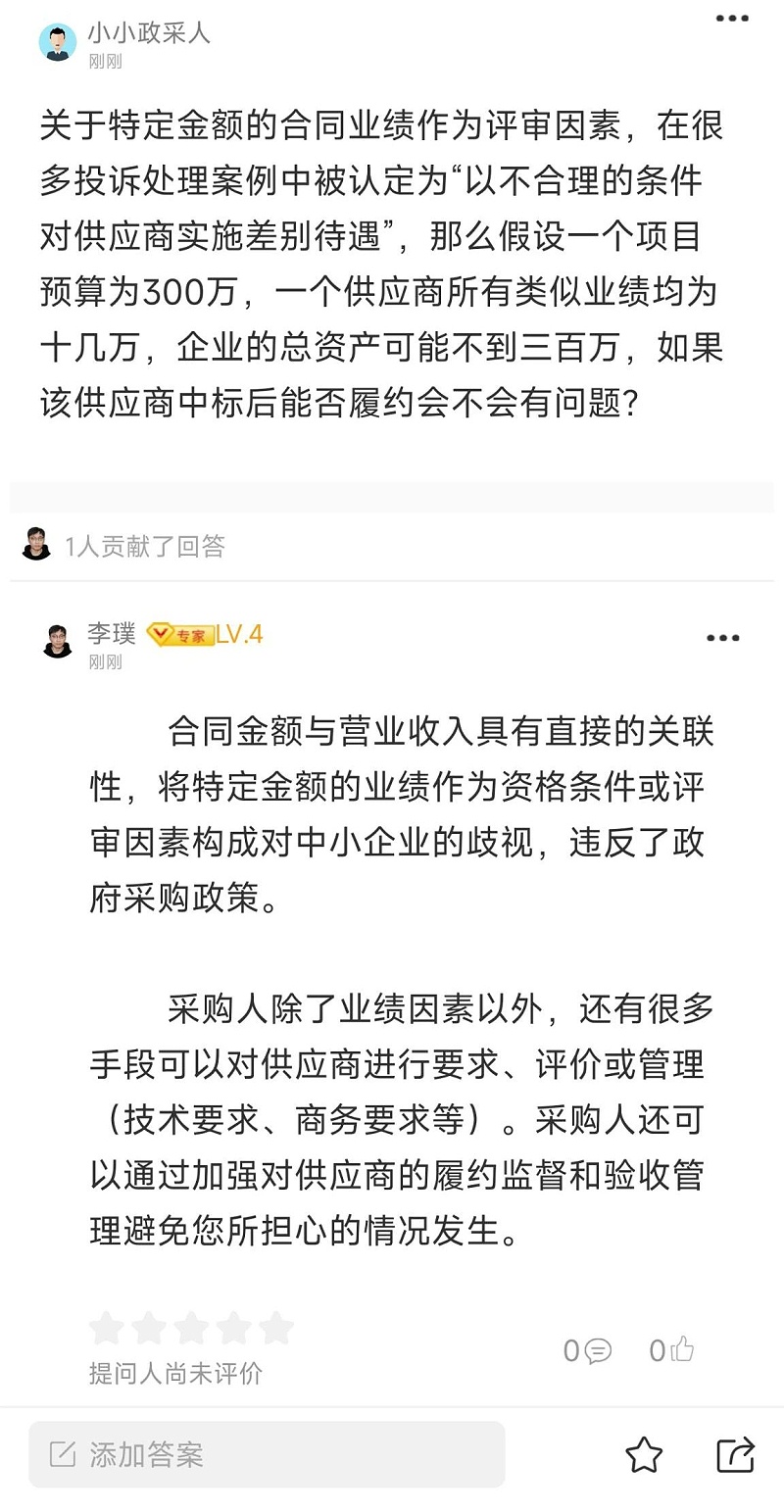微信圖片_20240424113917