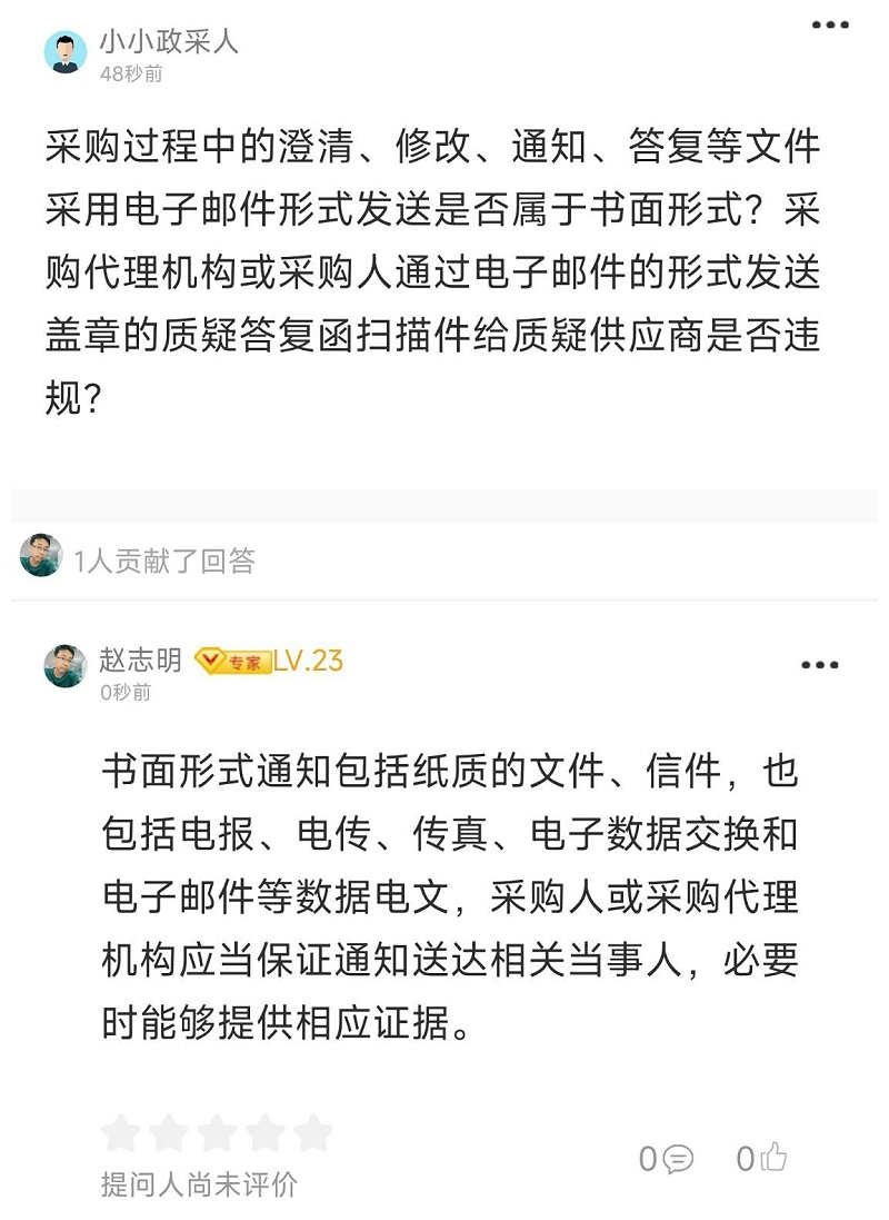 微信圖片_20240506154928