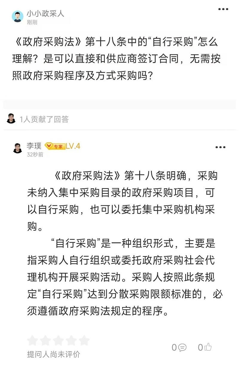 微信圖片_20240418100602