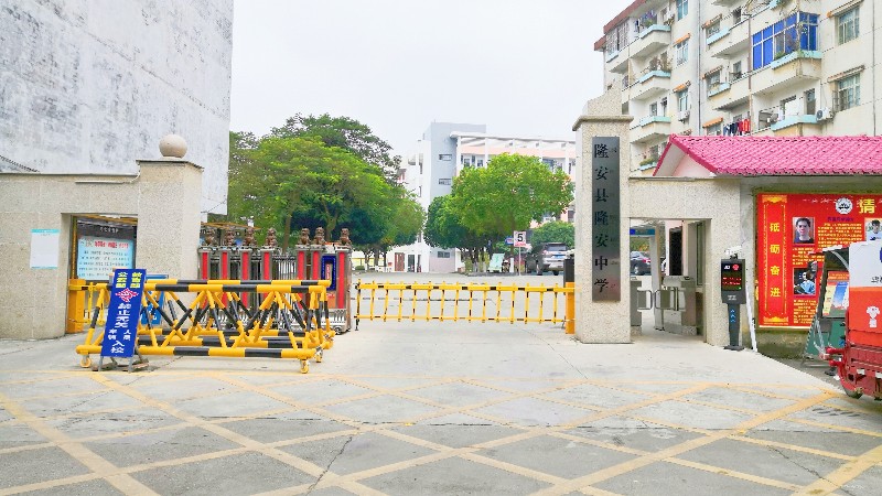 鴻凱家具 | 隆安中學(xué)