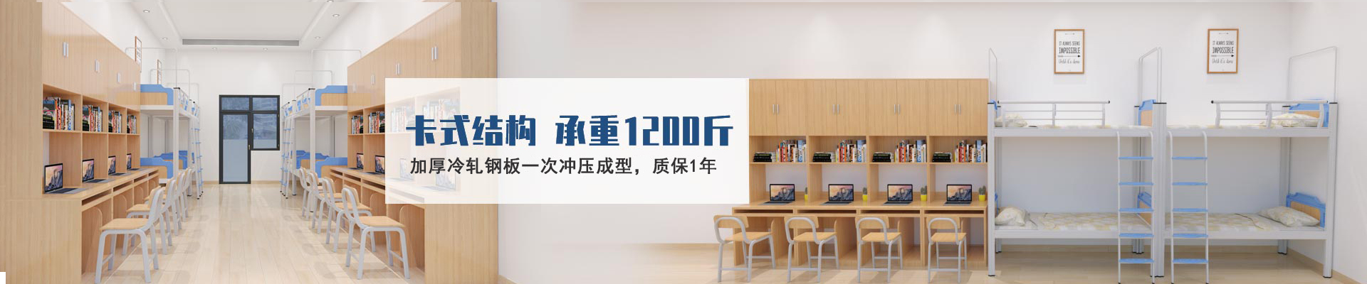 鴻凱家具：卡式結構，承重1200斤，加厚冷軋鋼板一次沖壓成型，質保1年