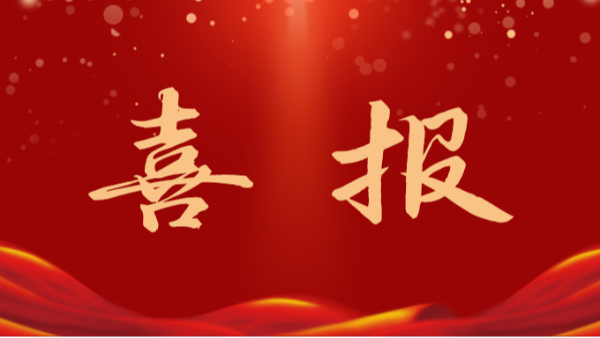 喜訊！鴻凱家具產品入選2022年《廣西名優(yōu)工業(yè)產品推薦目錄》