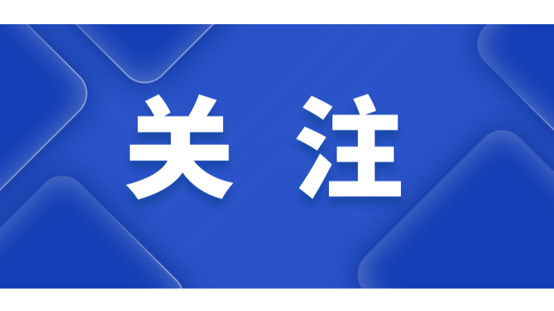 競(jìng)爭(zhēng)性談判和磋商，最終報(bào)價(jià)必須當(dāng)天報(bào)嗎？