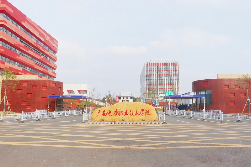 廣西電力職業(yè)技術(shù)學(xué)院禮堂椅