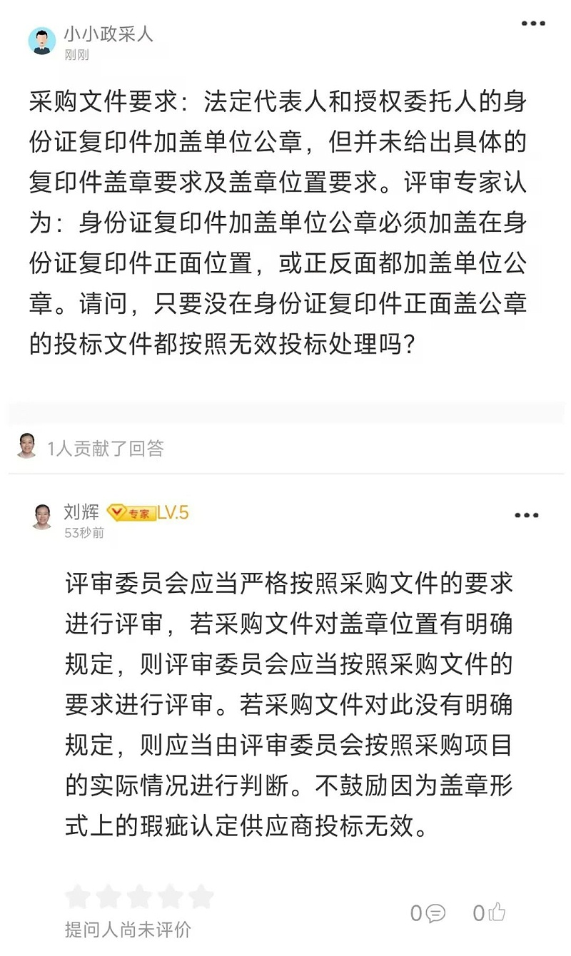 微信圖片_20240515172032