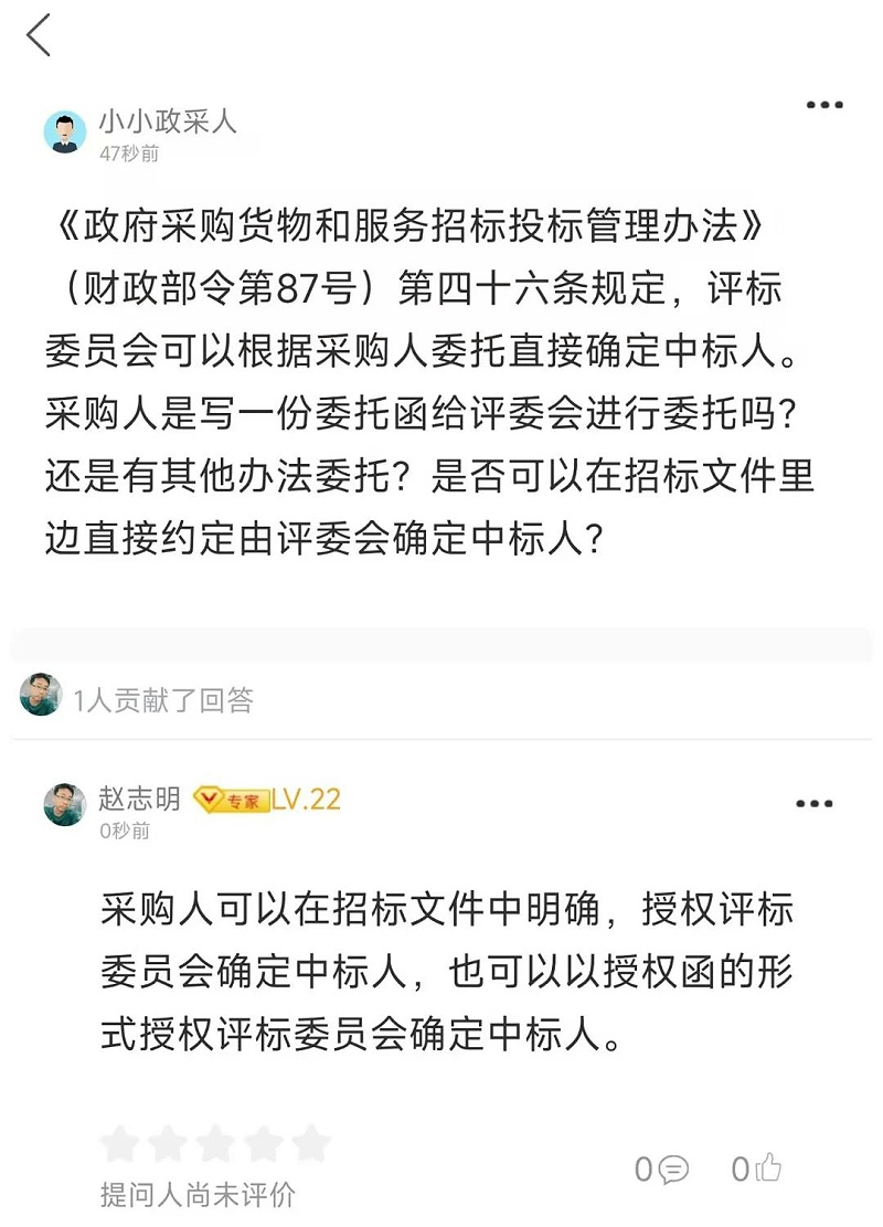 微信圖片_20240415141727