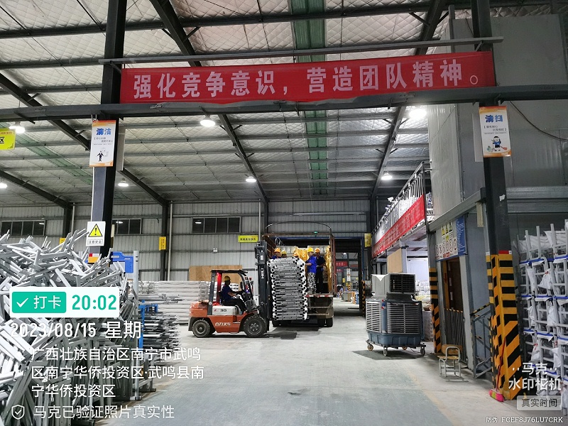 微信圖片_20230817144145