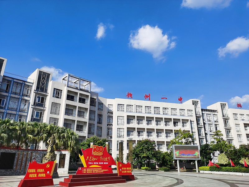欽州第一中學(xué)欽州港校區(qū)升降課桌椅
