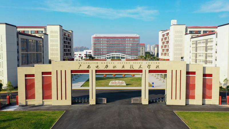 學校辦公家具