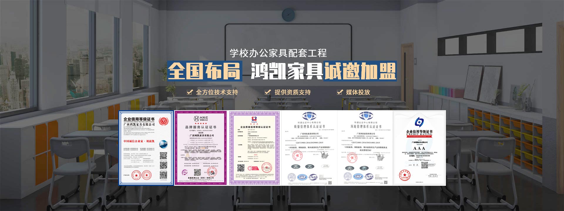 鴻凱家具：24年專(zhuān)注，只做品質(zhì)