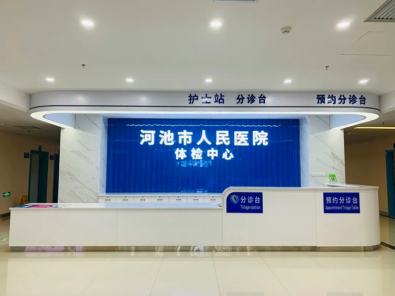微信圖片_20221105103155