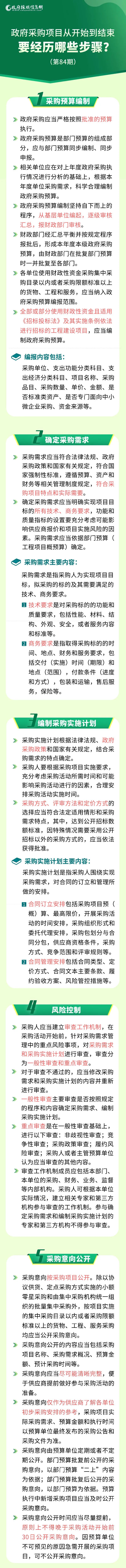 微信圖片_20230515143529