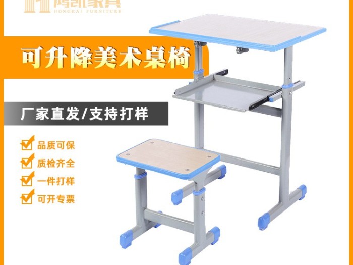 學(xué)校教室單人課桌椅