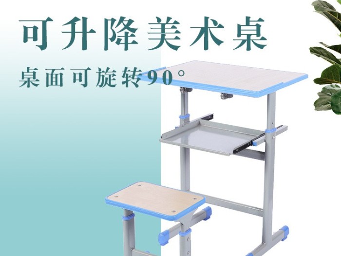 學(xué)校教室單人課桌椅
