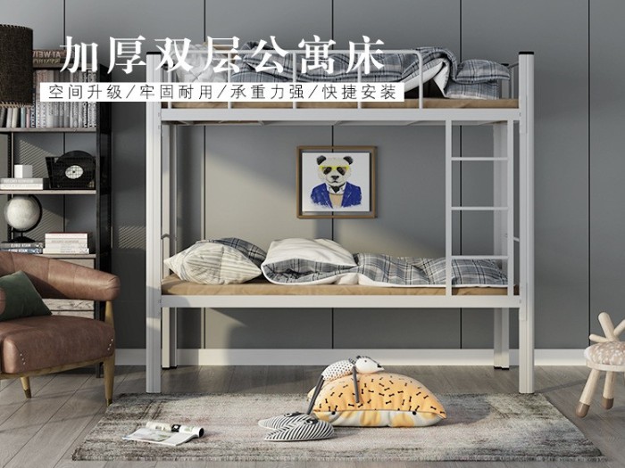 鐵架床