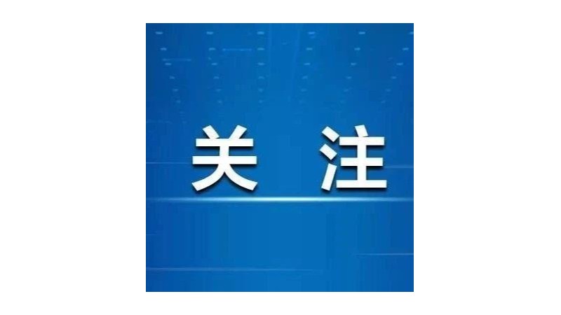 中華人民共和國招標(biāo)投標(biāo)法