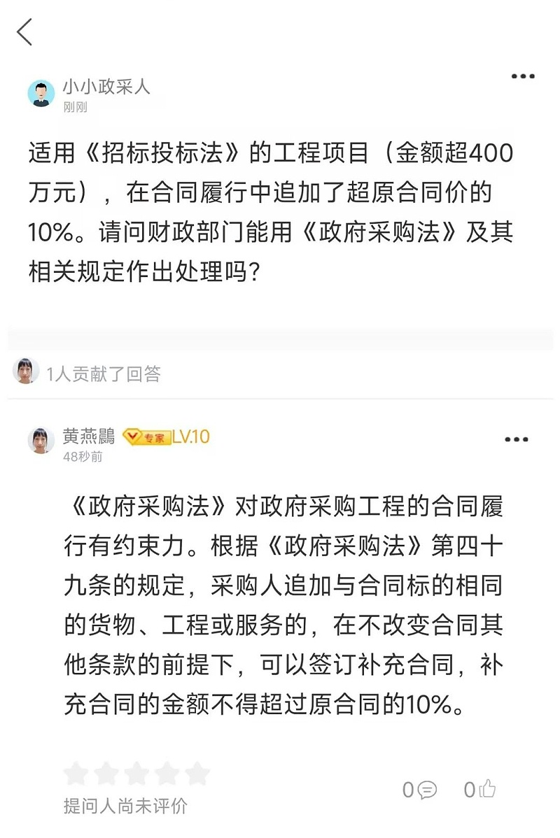 微信圖片_20240612165942