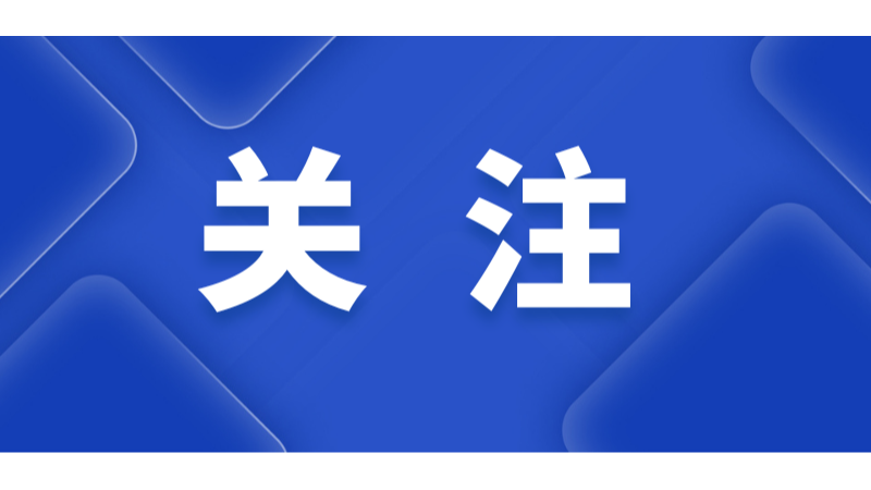 中標(biāo)結(jié)果公布之后，中標(biāo)人被列入“黑名單”，還能簽合同嗎？