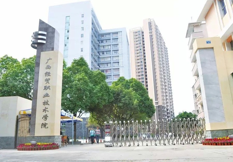 微信圖片_20231211093722