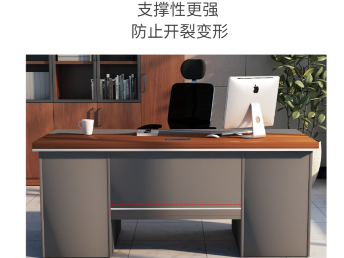 實木辦公桌