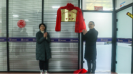 黨建引領(lǐng) 踔厲奮發(fā) | 熱烈慶祝廣西鴻凱家具有限公司正式成立黨支部