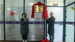 鴻凱家具成立黨支部